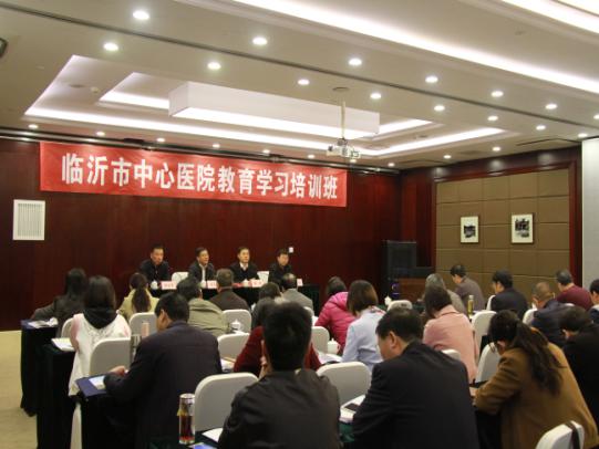 不忘初心 堅定信念 改進作風——臨沂市中心醫(yī)院黨性教育學習培訓班在延安干部培訓學院成功舉辦